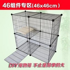 강아지울타리 강아지펜스 DIY 펫하우스 조립 캣워크 강아지 울타리 소형견실 토끼울타리, 01 블랙 넷츠 46x46