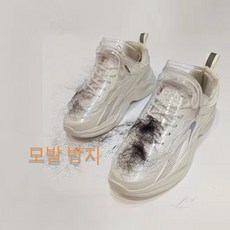 urkoteer 미용실 신발 덮개 오염방지 머리카락 뚜껑 방수 보호 슬래그 이발소 커버