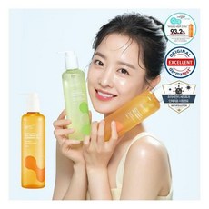 brtc클렌징오일