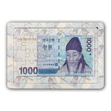 퍼즐갤러리 효도 목재 판퍼즐 35조각 지폐 ( 천원/ A01 ) (퍼즐/직소퍼즐/취미/취미퍼즐/그림퍼즐/액자/유아동퍼즐/매트/완구/육아/출산 추천), 1개, 본상품