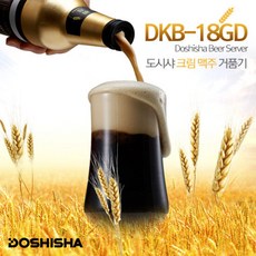 도시샤카모메빙수기