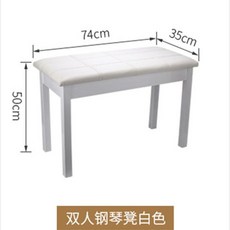 롤랜드피아노가죽커버