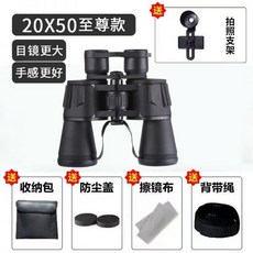 스피릿20x50
