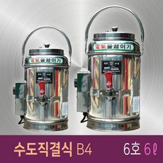 전기국통
