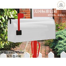 스텐우편함야외