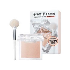 웨이크메이크하이라이터