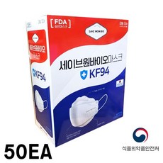 3중구조 세이브원 바이오 KF94마스크 대형 50매