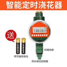 과수용스프링쿨러