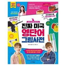 영어는세라쌤