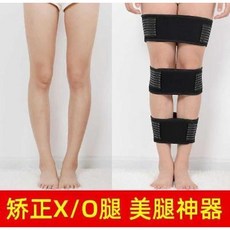 물리치료실 자세교정밴드 휜다리 교정 무릎 과신교정기 21399명은 xo형 다리 xo 다리 신기에 직각타이즈를 바로잡는 데, 01 블루 무릎 패드