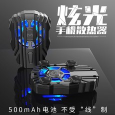 샤오미 Black Shark Pro 뜨거워진 스마트폰 핸드폰 발열 냉각 쿨러 쿨링 BR20, D타입, 상세페이지 참조, 상세페이지 참조