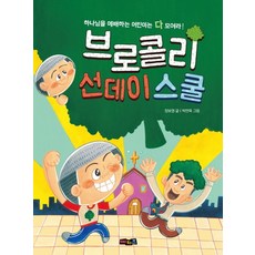 소년선데이