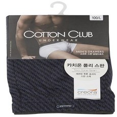 코튼클럽인견이너