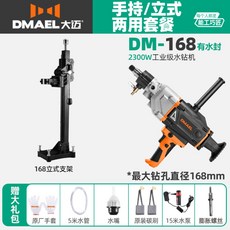 건식코아드릴스탠드