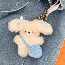 인형 말티즈 강아지 말티즈 키링