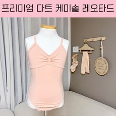 아비토발레