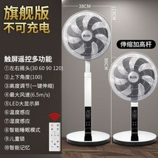 선풍기날개판매