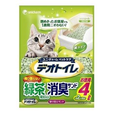 유니참모래