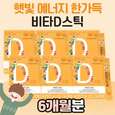 솔가천연비타민k2효능