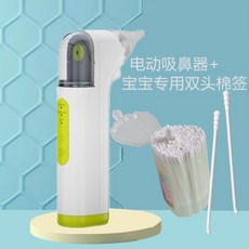 콧물흡입기 콧물 코막힘 비염 코세척 코세척기, 그린앤화이트 모델/아기 용 양면 면봉 200 개