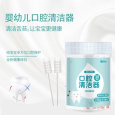 거즈 면봉 아기 구강 클리너 아기 아기 임산부 칫솔 소프트 헤드 아기 어린이 거즈 혀 세척 일회용 1 상