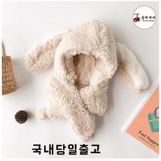 어린이후드목도리