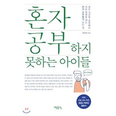 살림못하는