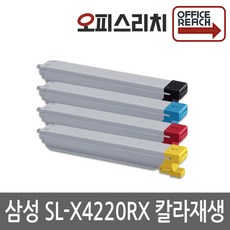x4220rx토너