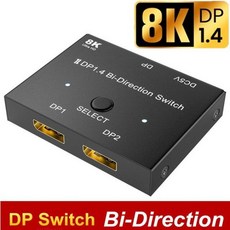 8K 디스플레이 포트 스위치 양방향 수동 2 인 1 아웃 디스플레이포트 스위처 DP1.4 DP 분배기 컨버터 도킹, 8k dp1.4, 1개