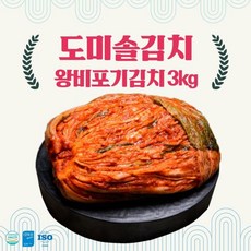 도미솔 [도미솔]포기김치3kg, 3kg, 1개