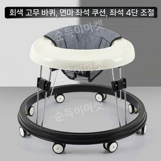 높이조절 유아 아기 보행기 걸음마 보조기 유모차, 린넨 그레이(4단 38cm), 1개