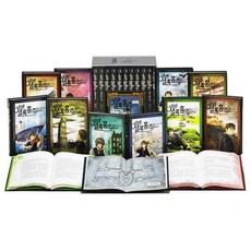 셜록홈즈전집세트전10권세트