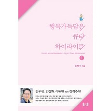 실내조이풀