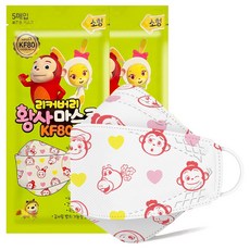 KF80 코코몽 캐릭터 소형 마스크 (5매입x2팩), 5매입, 2개