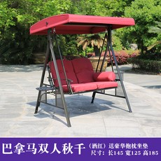 철재3인용그네