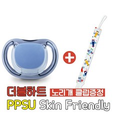 더블하트젖꼭디