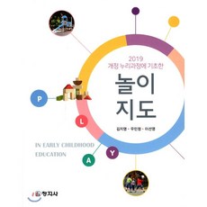 누리과정학습지