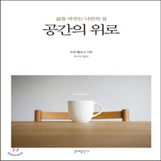 윤서인