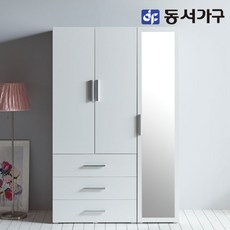 동서가구 소이 베이직 1200 옷장세트 3단 서랍 거울형 YUR038, 화이트