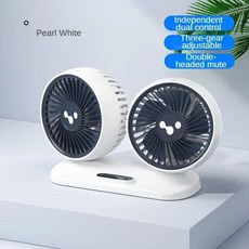 차량용선풍기 높은 외관 냉각 360 ° 조정 가능한 2 헤드 독립 스위치 저소음 전기 가정 책상 사무실, 2), 1.WHITE