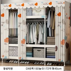 이케아간이옷장