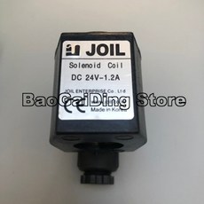 joil밸브