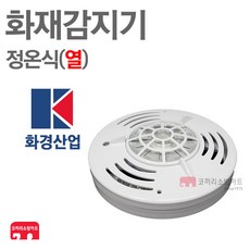 동양경보기