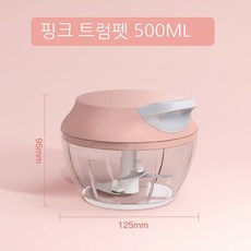 가정용 미니 다진마늘 다지기 수동 다진마늘 다지기 소형 휘저어 으깨기 마늘 다지기, 핑크스몰(500ML), 1개