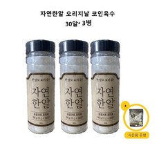 자연한알 오리지날 코인육수, 90g, 3개