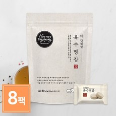 육수명장