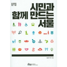 국제법서울국제법연구원