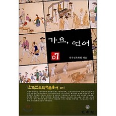 한국문학베스트