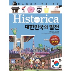 카이지만화책