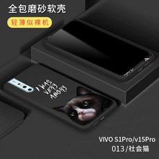 굿씽호텔 VIVOS1PRO 샌딩 강화유리 필름 VOS1POR 레드 여성 드랜드 VIVOSLPRO 큐트 풀팩토리 충격흡수